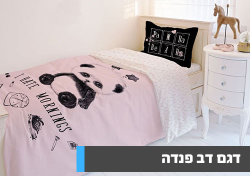 דגם דב פנדה