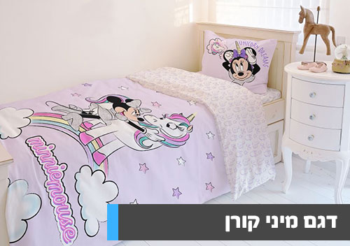 דגם מיני קורן