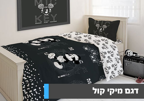 דגם מיקי קול
