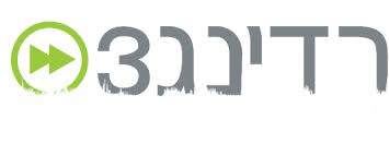 לוגו רידינג 3